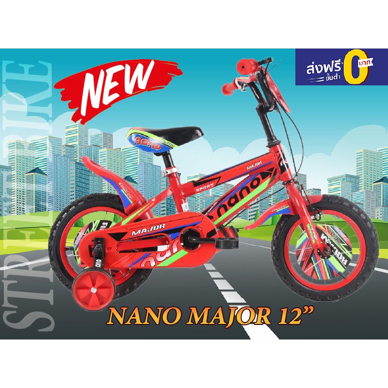 จักรยานเด็ก Coyote รุ่น Nano Major 12นิ้ว
