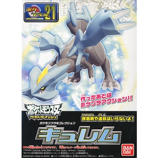 Bandai โมเดลฟิกเกอร์ Pokemon Plamo 21 Select Series Kyurem