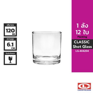 LUCKY แก้วช็อต รุ่น Classic Shot Glass LG-404204 ขนาด 4.2 ออนซ์ 12 ใบ