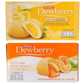 Dewberry พัฟเค้กสอดไส้ครีม​(กลิ่นเลมอนคัตตาร์ด, กลิ่นส้ม)​ ขนาด​ 102​ กรัม