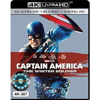 4K UHD หนัง Captain America: The Winter Soldier กัปตันอเมริกา 2 มัจจุราชอหังการ