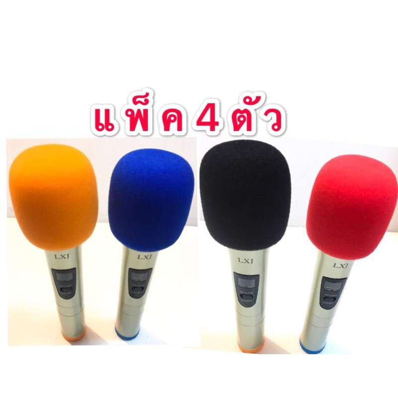 LXJ ฟองน้ำครอบหัวไมค์ รุ่น A-0029 4ชิ้น (สีน้ำเงิน+แดง)