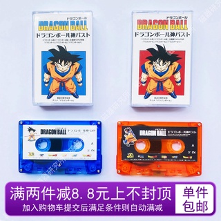 Dragon Ball Original Soundtrack Tape 30th Anniversary BGM Commemorative Collection Top and Bottom Packaging New Peripher