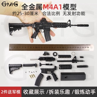 1:3 โลหะกินเครื่องประดับไก่ M4A1 โลหะผสม carbine M16 ปืนไรเฟิลประกอบที่ถอดออกได้ non-launchable