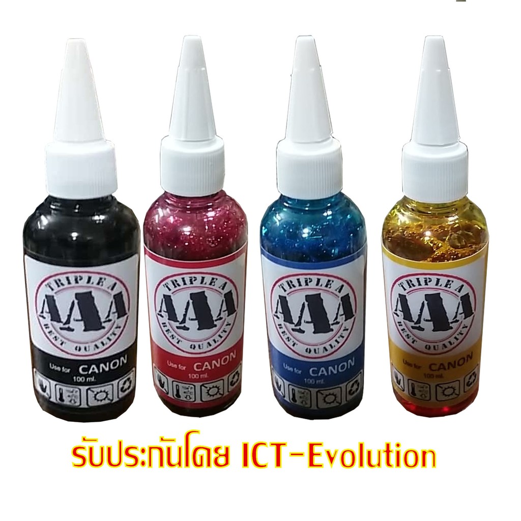น้ำหมึกเติมสำหรับ เครื่องพิมพ์  HP  (4สี) 1000 ml