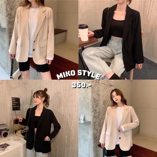 พร้อมส่งจากไทย MIKO STYLE - NANTA BLAZER 🎟️ ใส่โค้ด WYHZPK ลดเหลือ 305.-