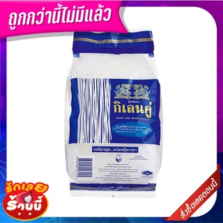 กิเลนคู่ วุ้นเส้นสด 1000 กรัม  DOUBLEKIRINFRESHVERMICELLI1000GX1