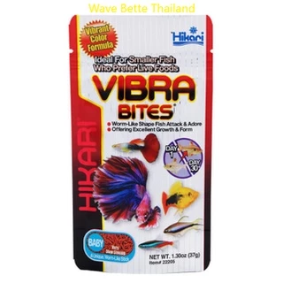 Hikari Vibra Bites Baby 2 ขนาด (อาหารปลารูปร่างคล้ายหนอน สำหรับปลากัด ปลาเล็กทุกชนิด ชนิดเม็ดจมช้า)