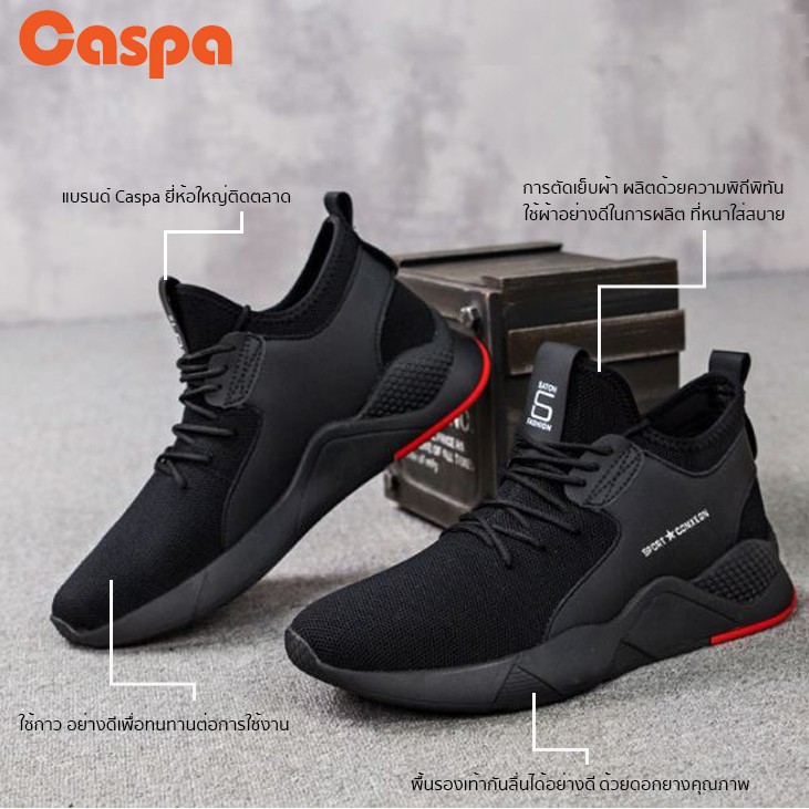 ▲✻﹊CASPA รองเท้าผ้าใบผู้ชาย รุ่น T09M แบบสายคาด ราคาถูก