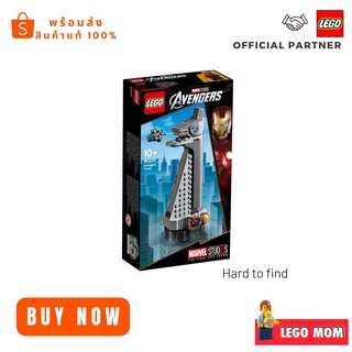 Lego 40334 Marvel Studios Avengers Tower (Hard to find) by Brick MOM #Lego40334