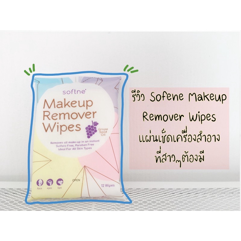 Softne Makeup Remover Wipes ทิชชูเปียกเช็ดเครื่องสำอาง maybeaut