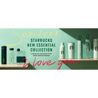 Starbucks คอลเลกชันใหม่ สําคัญ