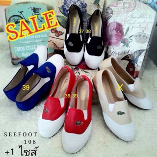 Sale390