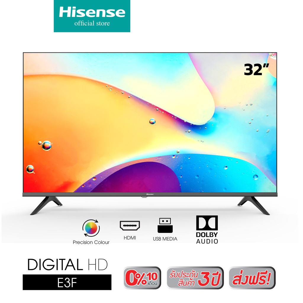 Hisense TV 32E3F Digital TV 32 นิ้ว 2020 #6