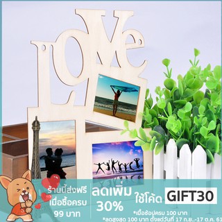 กรอบรูปพร้อมตัวหนังสือ LOVE ด้านบน ขนาด 172 x 198 มม. ส่วนลด100 บาท โค้ด