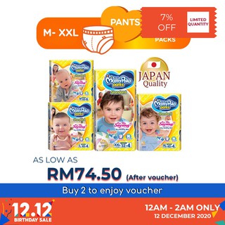 B ผ้าอ้อมเด็กราคาถูกที่สุด MamyPoko Pants Standard - M198/L156/XL132/XXL108