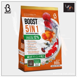 BOOST 5 IN1 Super Premium Formula อาหารปลาสวยงาม ปริมาณ 800กรัม รวม 5 คุณประโยชน์เอาไว้ใน 1 ถุง