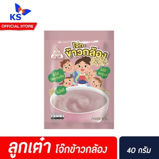 🔥 โจ๊ก ข้าวกล้อง 40 g ตรา ลูกเต๋า โจ๊กข้าวกล้อง ข้าวตุ๋น ไม่ใส่ผงชูรส ไม่ใส่วัตถุกันเสีย ไม่ใส่สี (1ซอง)(5121)