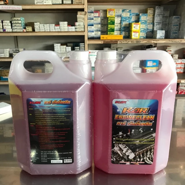 น้ำยาล้างเครื่องภายนอกสีแดง ยี่ห้อKAR Engine Clean 5ลิตร น้ำยาล้างเครื่องภายนอก ล้างคราบน้ำมัน จารบี น้ำยาสีแดง