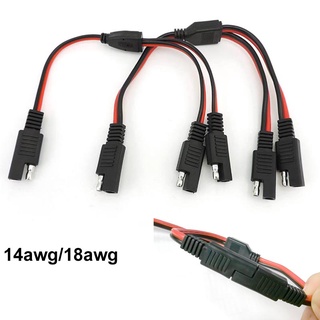 1 SAE to 2 SAE อะแดปเตอร์เชื่อมต่อสายเคเบิ้ล 14AWG 18AWG 10A