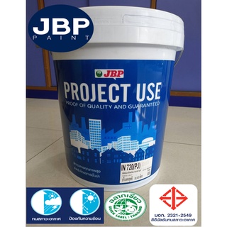 JBP สีน้ำอะครีลิคเจบีพีสมาร์ทคลีน ภายใน ราคาถูก คุณภาพสูง
