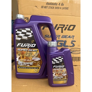 น้ำมันเกียร์ธรรมดาและ เฟืองท้าย furio super gear limited slip gear oil GL-5 SAE 80w-90 API GL-5 รบกวนอ่านตัวเลือกดีดีค่ะ