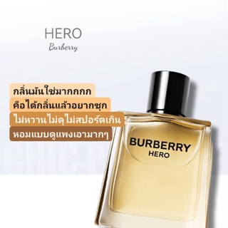 น้ำหอมแท้❤️ Burberry Hero EDT 100ml