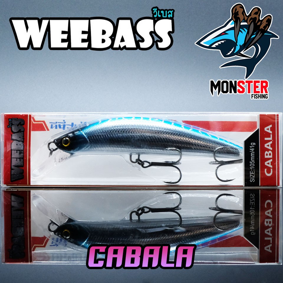 เหยื่อวีแบส รุ่น CABALA SINKING by WEEBASS ราคา ถูกที่สุด ดีลบีเคเค แกลเลอรีภาพที่ 7