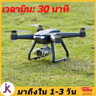 โดรนบังคับ F11 proใหญ่โดรน GPS 5G Wifi พร้อมแกนจับ Gimbal Wifi Fpv 4k สําหรับโดรนบังคับวิทยุ เครื่องบิน โดรนติดกล้อง360°