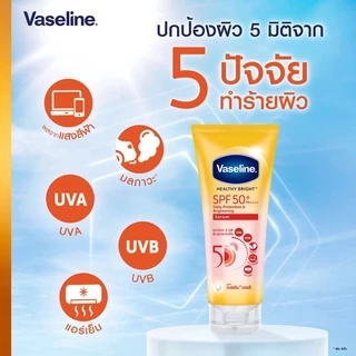📣พร้อมส่ง🌤Vaseline Healthy White Sun+Pollution SPF 50+ PA++++ Serum 70-300 ML.