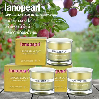 Lanopearl Applestem Q10 Rejuvenating Cream 50 ml.แพค 3 กระปุก