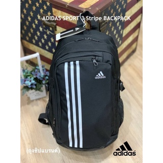 💕 ADIDAS SPORT 3Stripe BACKPACK