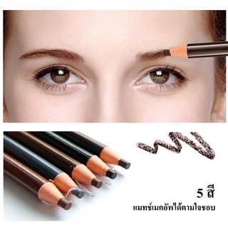 ดินสอเขียนคิ้ว แบบกันน้ำ ดินสอเขียนคิ้วแบบเชือก เขียนคิ้วเชือกดึง ไม่ต้องเหลา เขียนคิ้วกันน้ำ