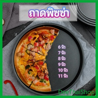 DeeThai ถาดอบพิซซ่า  อุปกรณ์ทำขนม เครื่องมืออบ เครื่องใช้ในเตาอบ pizza pan