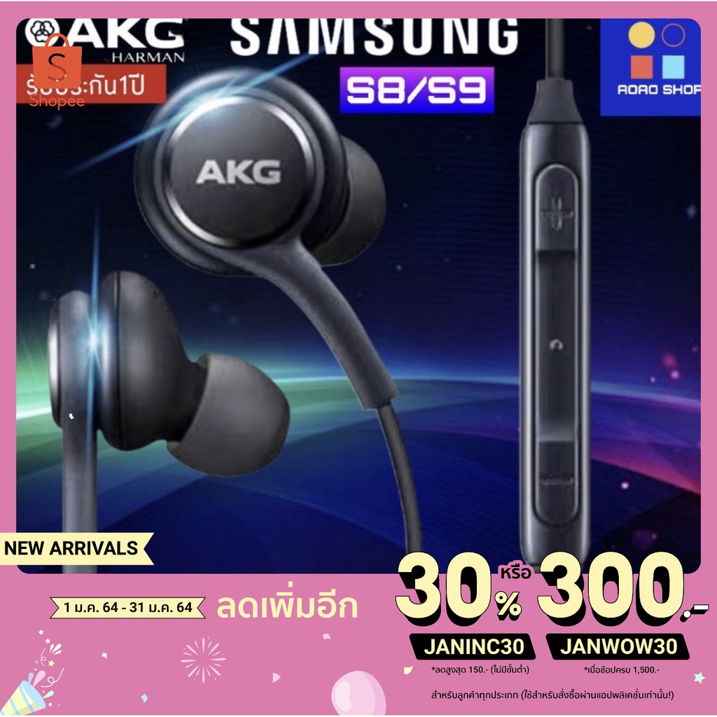 หูฟัง Samsung AKG  รุ่นที่ได้รับการอัพเกรด ของแท้ 100% หูฟัง ซัมซุง S8 S9 S10 Note8 Note9 หูฟังอินเอ