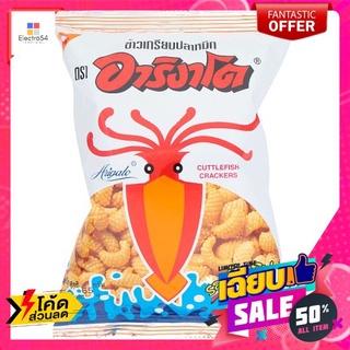 อาริงาโตข้าวเกรียบปลาหมึกดั้งเดิม50ก ARINGATO CUTTLEFISH  ORIGINAL 50 G.