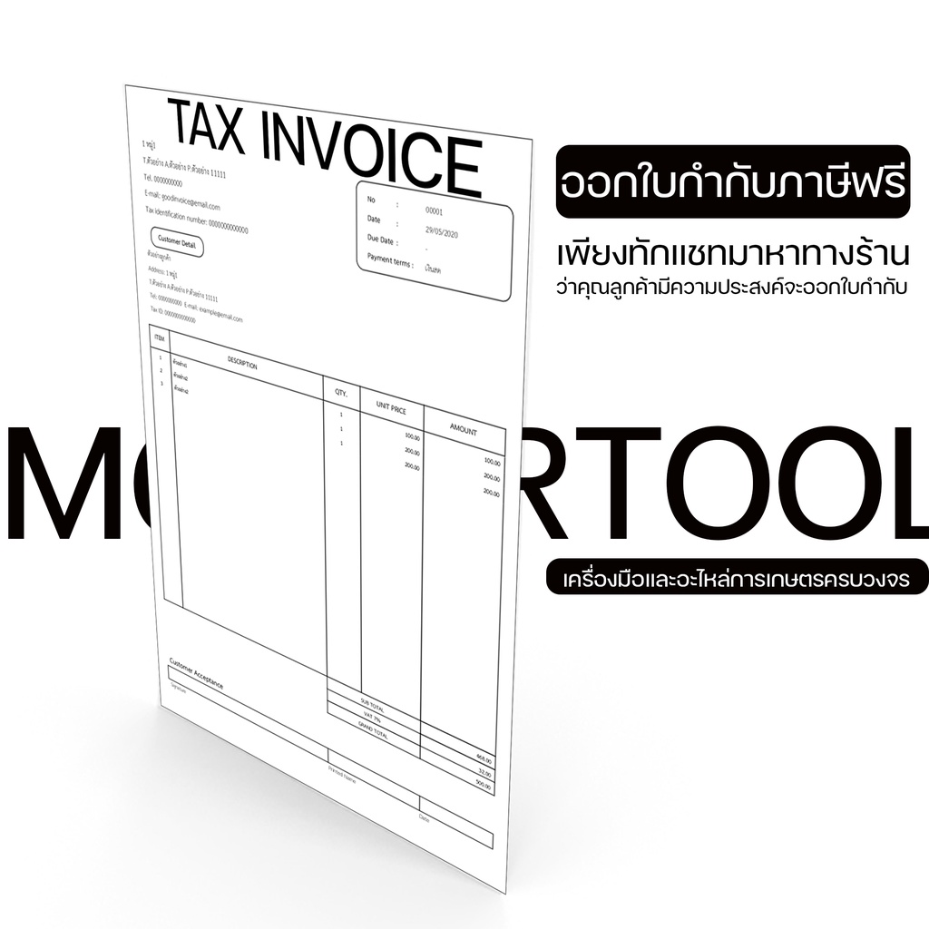 (น็อตหัวเกียร์ Robin)  เบอร์17 รูใน9มม. ขนาดมาตราฐาน เครื่องตัดหญ้าเกือบทุกรุ่น หนาแข็งแรง ทนทาน By MOWERTOOL การเกษตร - รูปที่ 3