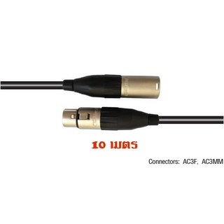 AMPHENOL CA01-02-C-010 สาย XLR(Female) to XLR(Male) สายไมโครโฟน ความยาว 10 เมตร