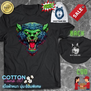 เสื้อยืด ลายหมาป่า ขายปลีก มีราคาส่ง แบรนด์เสื้อพวกเรา Cotton Comb 30 เนื้อผ้าดี หนานุ่มกว่า