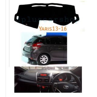 พรมปูคอนโซล yaris​ ปี​13-16