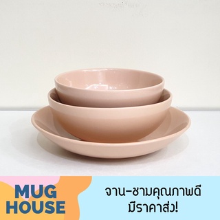 [mughouse] จาน ชาม เซรามิก ทรงบัว เข้าไมโครเวฟได้ Ceramic ware