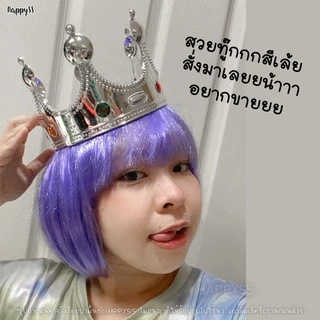 วิกผมบ๊อบ💥พร้อมส่งทันที! กทม💥วิกผมสั้น WG17วิกแฟนซี หลากสี