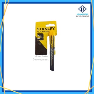 มีดคัตเตอร์ STANLEY 10-150 5-1/8"