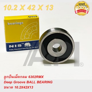 6302RMX ( 10.2 x 42 x 13 mm.) BALL BEARING ตลับลูกปืนเม็ดกลม มีฝาปิดยางสองด้าน ขนาดพิเศษ ที่ใส่ในลูกรอกสายพาน แกนหนา