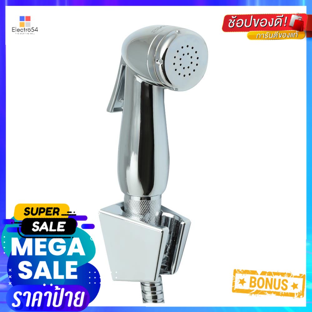 ชุดสายฉีดชำระ HONS RS005-CHRINSING SPRAY SET HONS RS005-CH