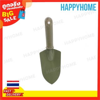 ช้อนปลูก B13-9072551  GREENSWORD Multipurpose Garden Trowel 2048