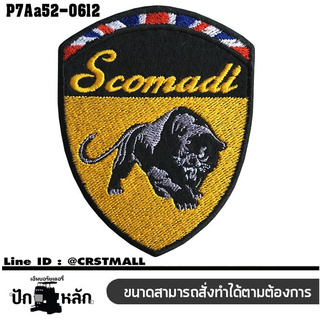 อาร์มปักลาย Scomadi เสือดำ ปักดำเหลืองน้ำเงินขาวพื้นดำ ขนาด 8*6.3cm รุ่น P7Aa52-0612 พร้อมส่ง!!!