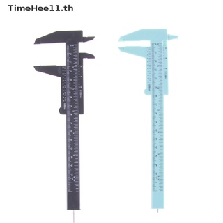 【TimeHee11】เวอร์เนียคาลิปเปอร์พลาสติก เกจสไลด์วัดเครื่องประดับ 6 นิ้ว 150 มม. 1 ชิ้น