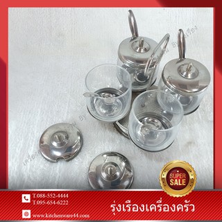 ชุดเครื่องปรุงแก้ว พวงเครื่องปรุงแก้ว ยี่ห้อ : B&amp;L