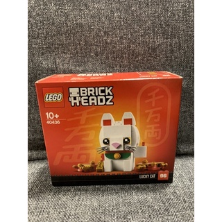 40436 Lucky Cat Lego Brick Headz ของแท้